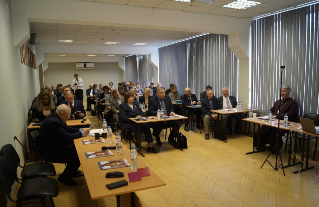 Участники Пленарного заседания конференции 