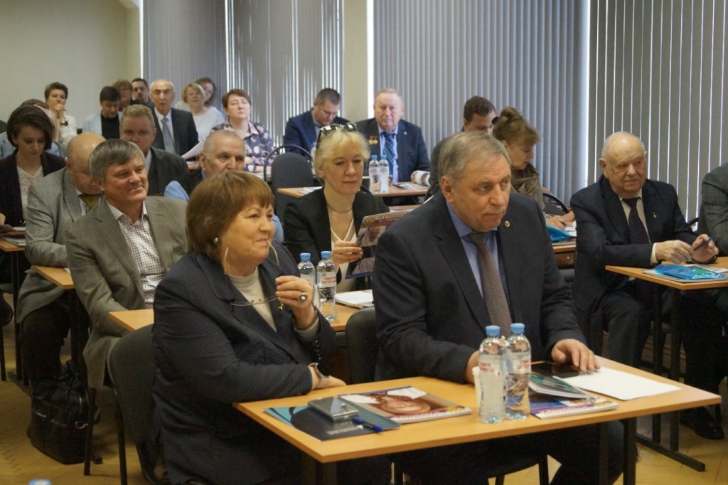 Участники Пленарного заседания конференции 