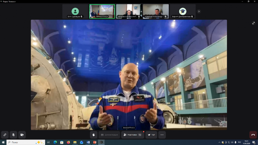 Участников конференции приветствует Артемьев Олег Германович, космонавт-испытатель отряда «НИИ ЦПК имени Ю. А. Гагарина», Герой Российской Федерации