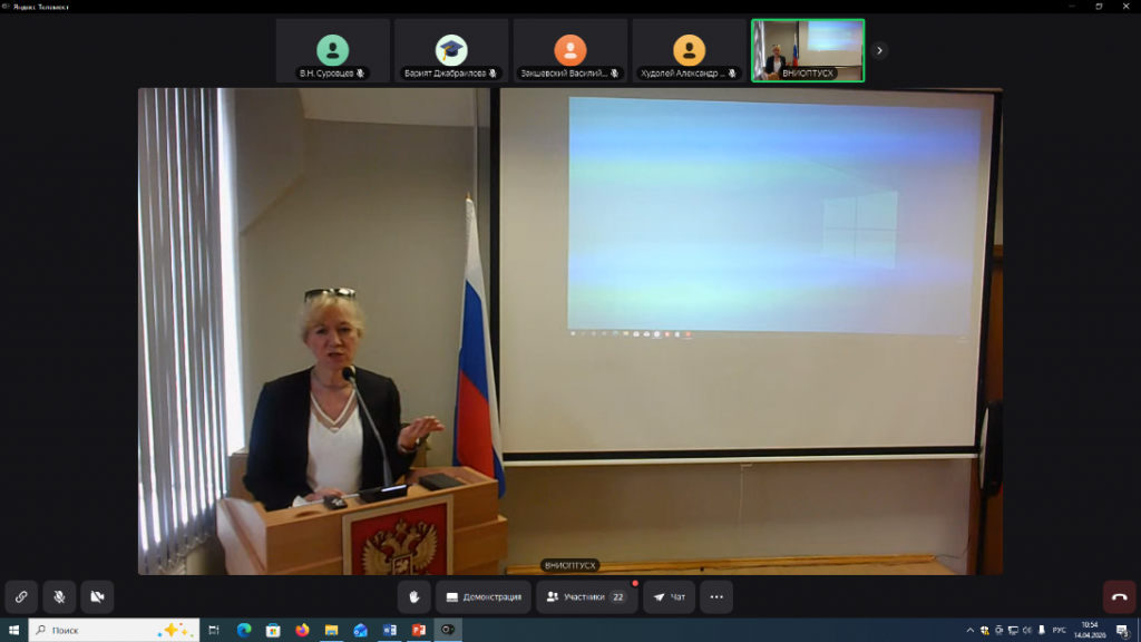 Участников конференции приветствует вице-президент АККОР Башмачникова Ольга Владимировна