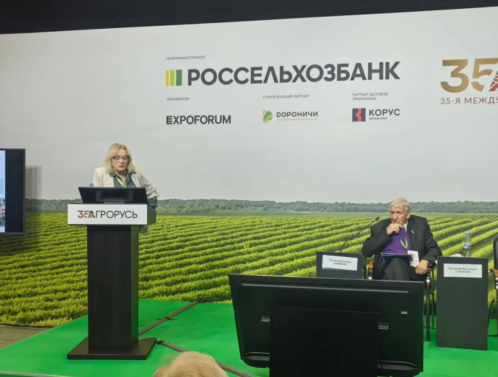 Круглый Стол «Продовольственная безопасность и независимость России в современных условиях». С докладом «Селекционные достижения для решения вопросов продовольственной безопасности» выступает д.б.н., Пасынкова Елена Николаевна, директор Ленинградского НИИСХ «Белогорка» - филиал ФГБНУ «ФИЦ картофеля имени А.Г. Лорха», модератор - д.б.н., проф., СПб ФИЦ РАН, АФИ, Михаил Вадимович Архипов.