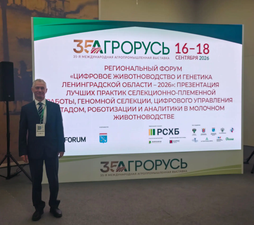 Ведущий научный сотрудник ИАЭРСТ СПб ФИЦ РАН В.Н. Суровцев