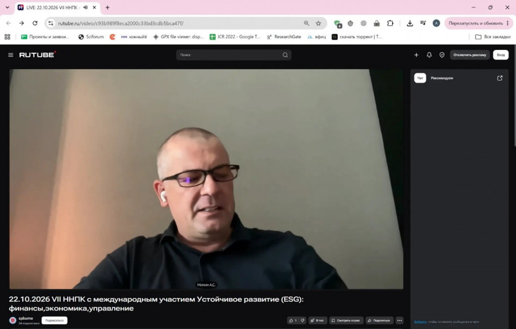 В он-лайн режиме докладывает А.С. Минин